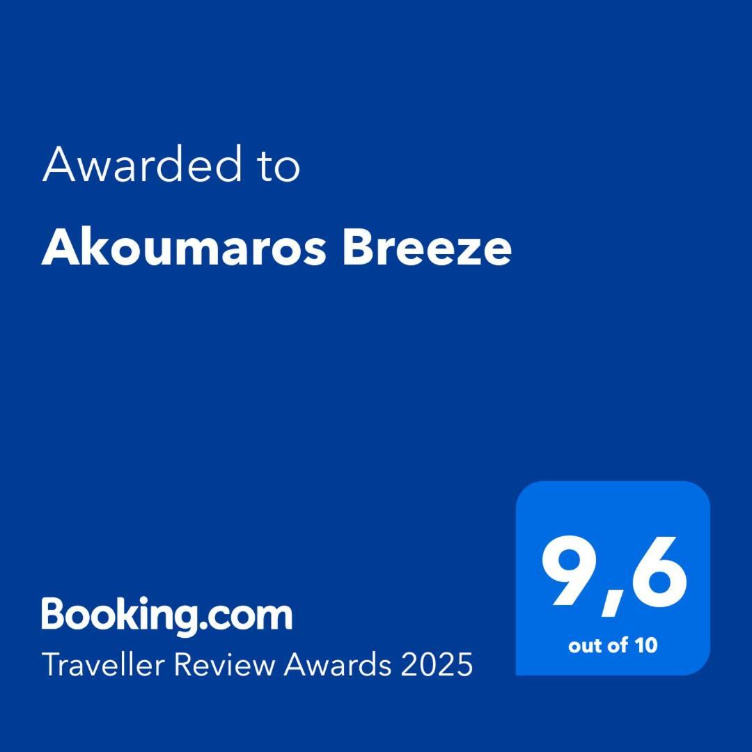 ギシオ Akoumaros Breezeヴィラ エクステリア 写真